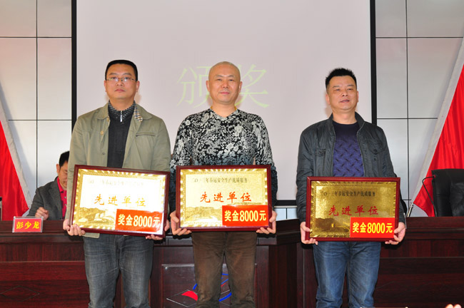 ��ȫ���a��(y��u)�|���Ն�λ�������_�I��